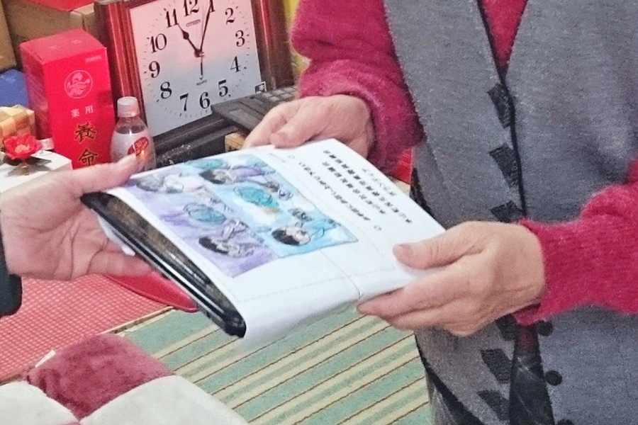 会員になるには1