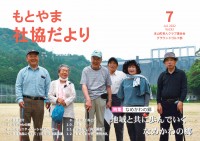 No.83（2022年07月号）