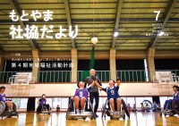 No.85（2023年07月号）